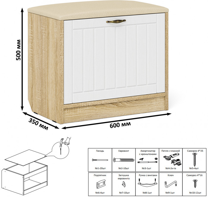 Прихожая П-6 Компоновка № 46, цвет дуб сонома/фасады МДФ белое дерево фрезеровка прованс, ШхГхВ 150х50х210 см., универсальная сборка