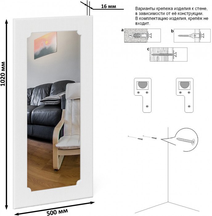 Прихожая П-6 Компоновка № 46, цвет дуб сонома/фасады МДФ белое дерево фрезеровка прованс, ШхГхВ 150х50х210 см., универсальная сборка
