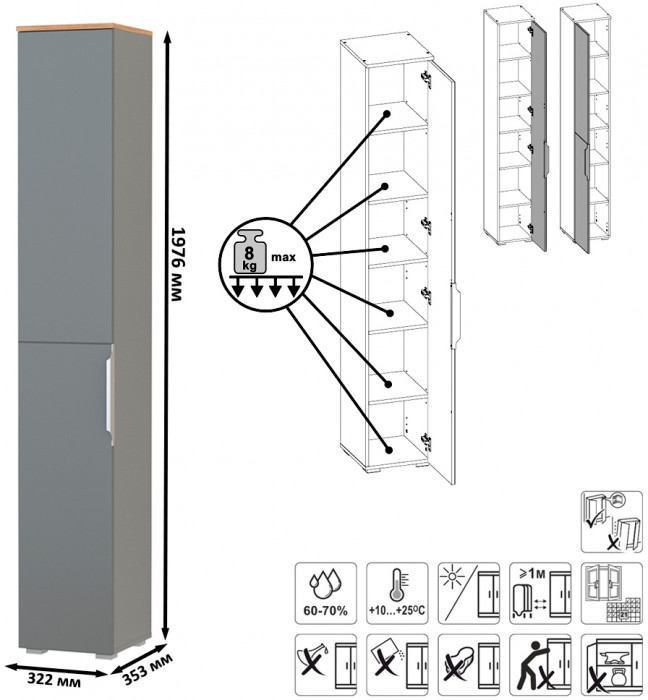 Октава Прихожая 19, серый графит/дуб крафт золотой/фасады МДФ серый графит