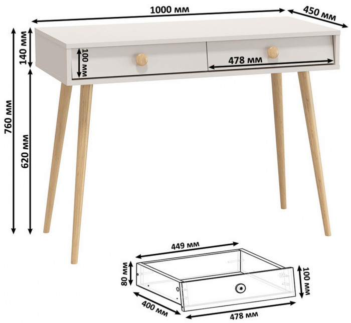 Афина Спальня Стол х 2, кашемир серый