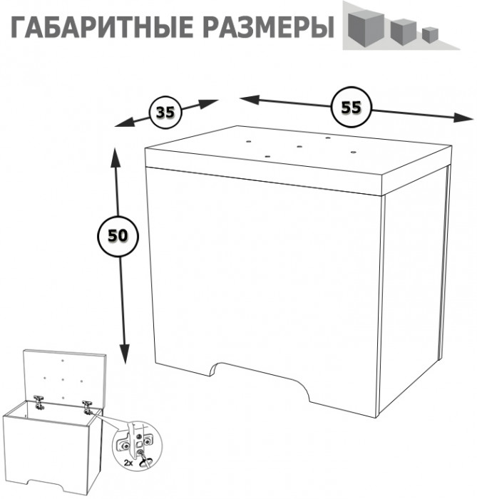 Ливерпуль Пуф 14.02, цвет ясень ваниль/белый/эко-кожа гранд белый, ШхГхВ 55х35х50 см., пуф на колёсах, подъёмная крышка