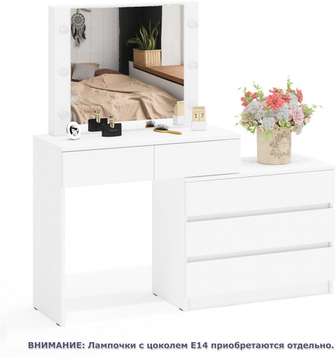 Стол косметический с подсветкой 110, белый