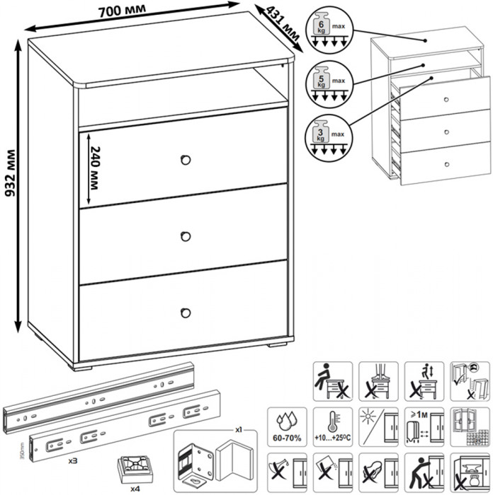 Вуди 13.293 Комод, цвет белый премиум/дуб крафт золотой, ШхГхВ 70х43,1х93,2 см.