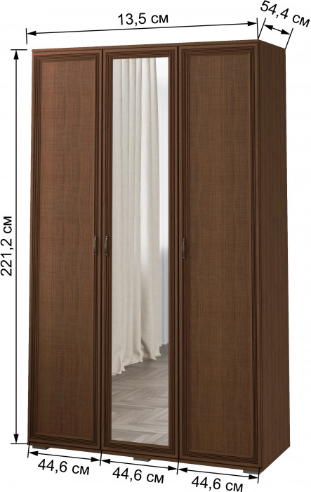 Модульная спальня Ливорно, набор 2, Орех донской