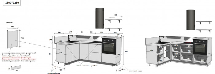 КГ Угловой 1500*2250 (без пм) , Ежевика  Арника РМ в.5