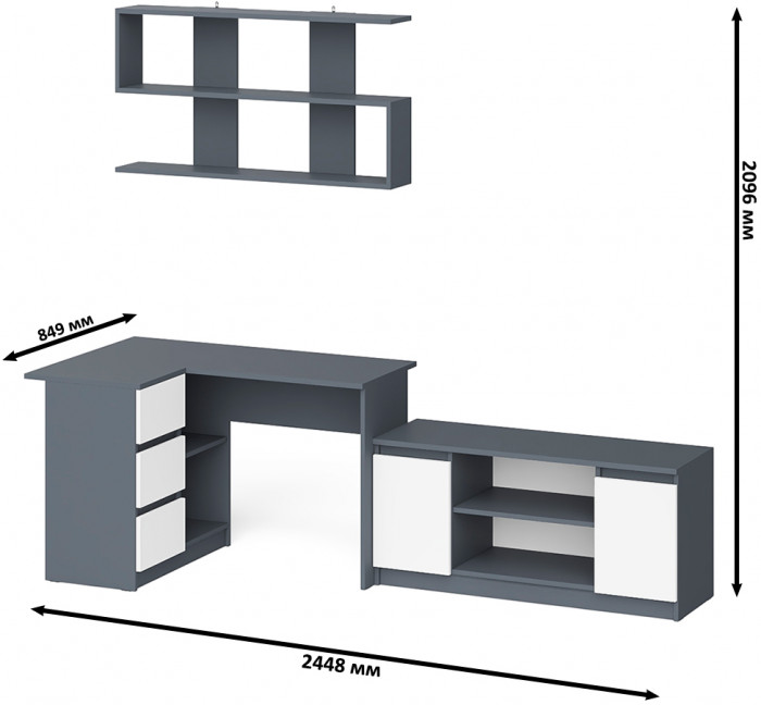 Мори компьютерный стол МС-16 левый + Тумба МТВ1200.1 + Полка 1200, графит/белый
