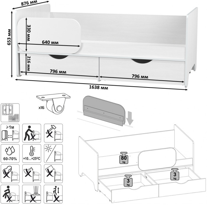 КР100 Уна 11.22 Две кровати с ящиками + 13.327 Шкаф для одежды, цвет белый(структура Поры дерева), сп. м. 2х800х1600 мм., б/м, основание есть