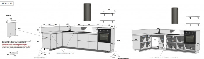 КГ Угловой 1500х3150 (с пм) Эмаль, Белый  Арника РМ в.6